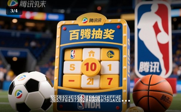 数字时代女排直播革命：从荧幕到掌心，全民共享排球盛宴 - 3